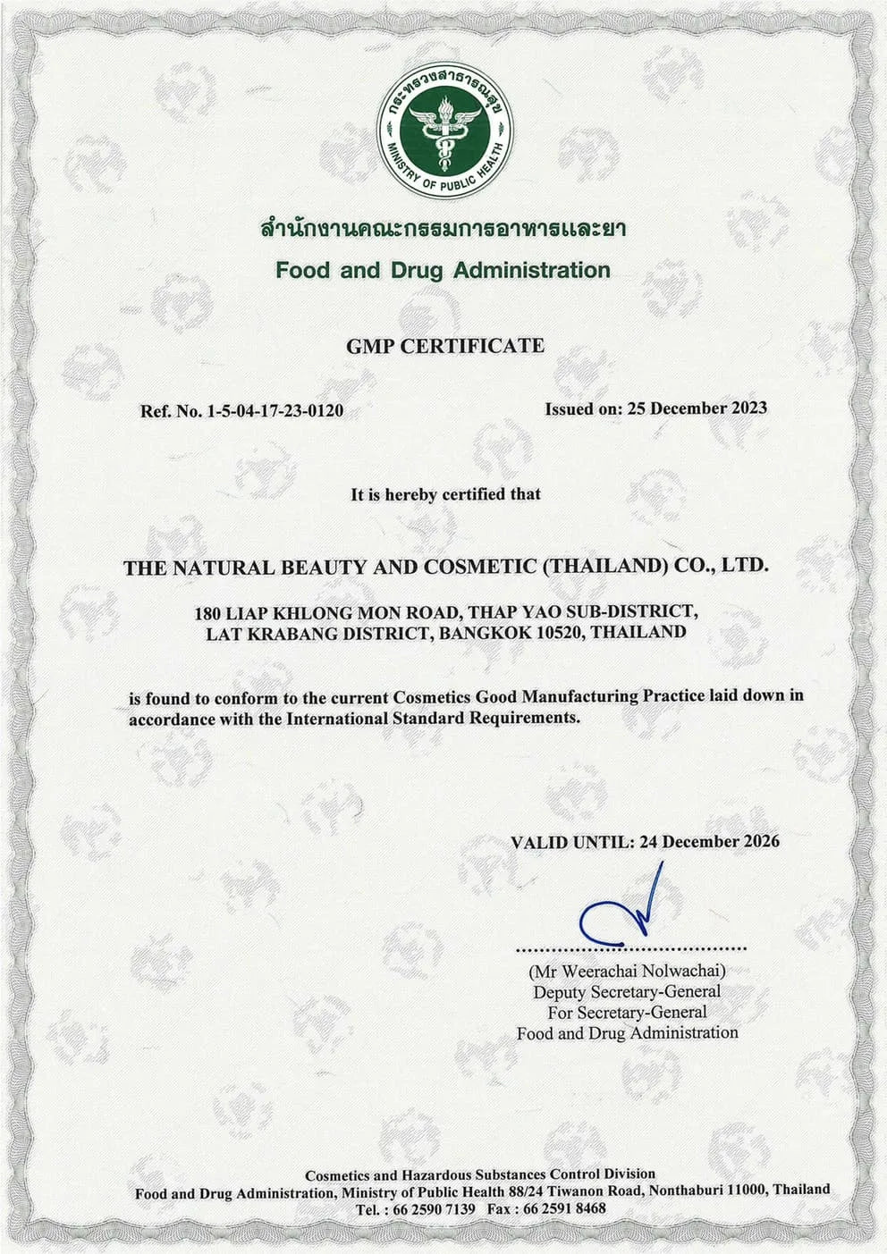 GMP Certificate