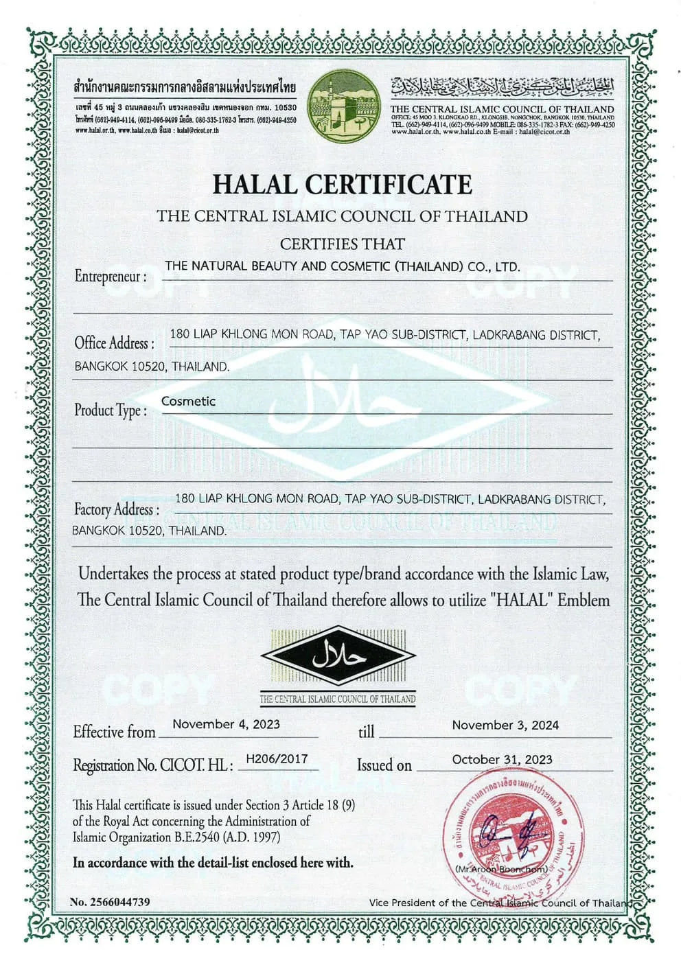 Halal Certificate