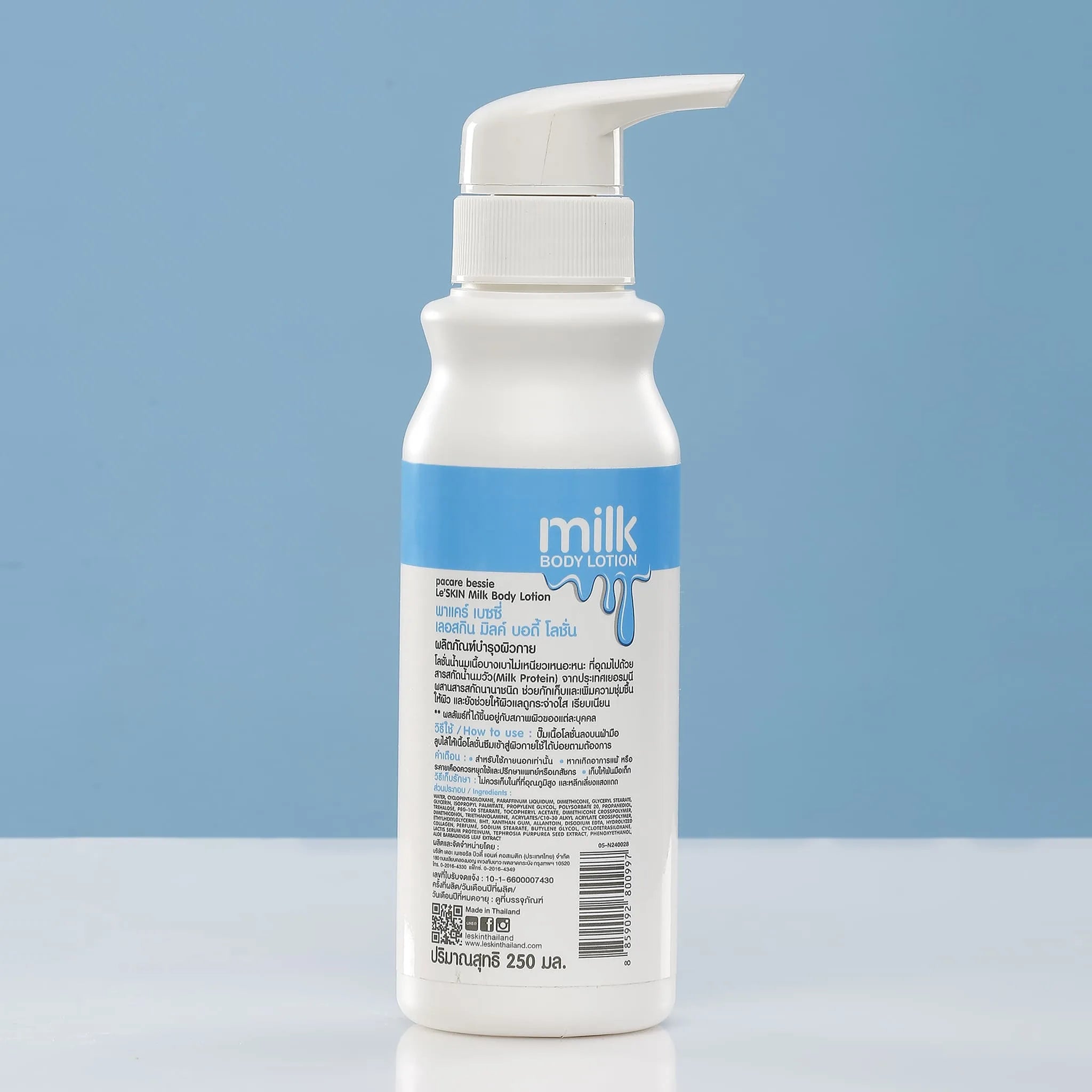 MilkBodyLotion image2